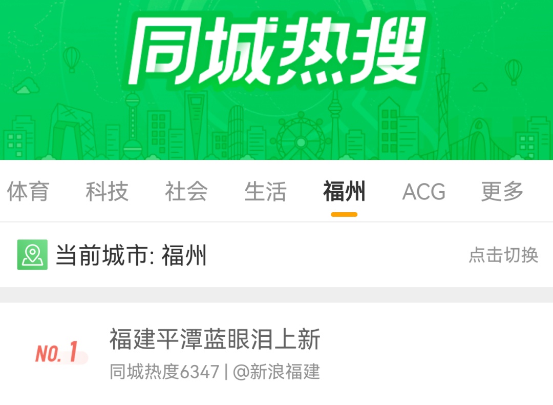 冲上热搜！平潭“蓝眼泪”进入高频出现模式，比往年提早一个月