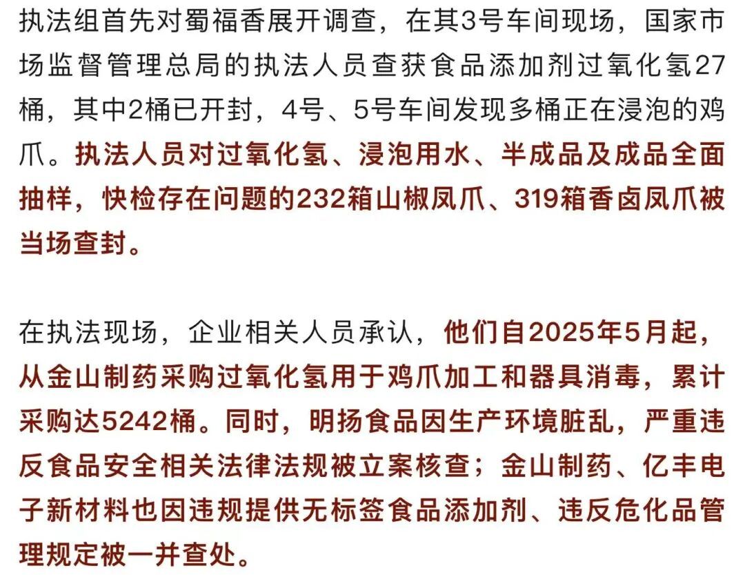 工人自己从来不吃!仅15元1斤,白净饱满非常好卖!长期食用损害肝肾功能 工人自己从来不吃!仅15元1斤,白净饱满非常好卖!长期食用损害肝肾功能