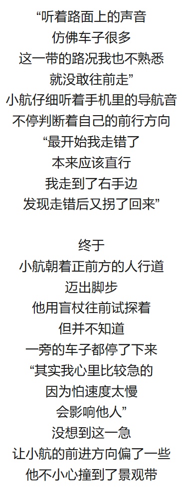 他们集体在路口停车，绿灯亮起也纹丝不动……网友：暖到了！