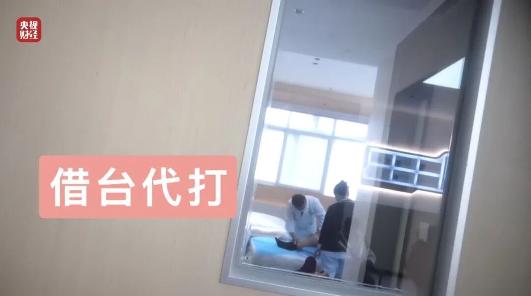 网红万能“神药”,竟是“三无”产品!宣称包治百病,打完烂脸3个月 网红万能“神药”,竟是“三无”产品!宣称包治百病,打完烂脸3个月