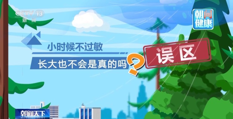 春季过敏进入高发期 花粉季必备防护指南请收→ 春季过敏进入高发期 花粉季必备防护指南请收→