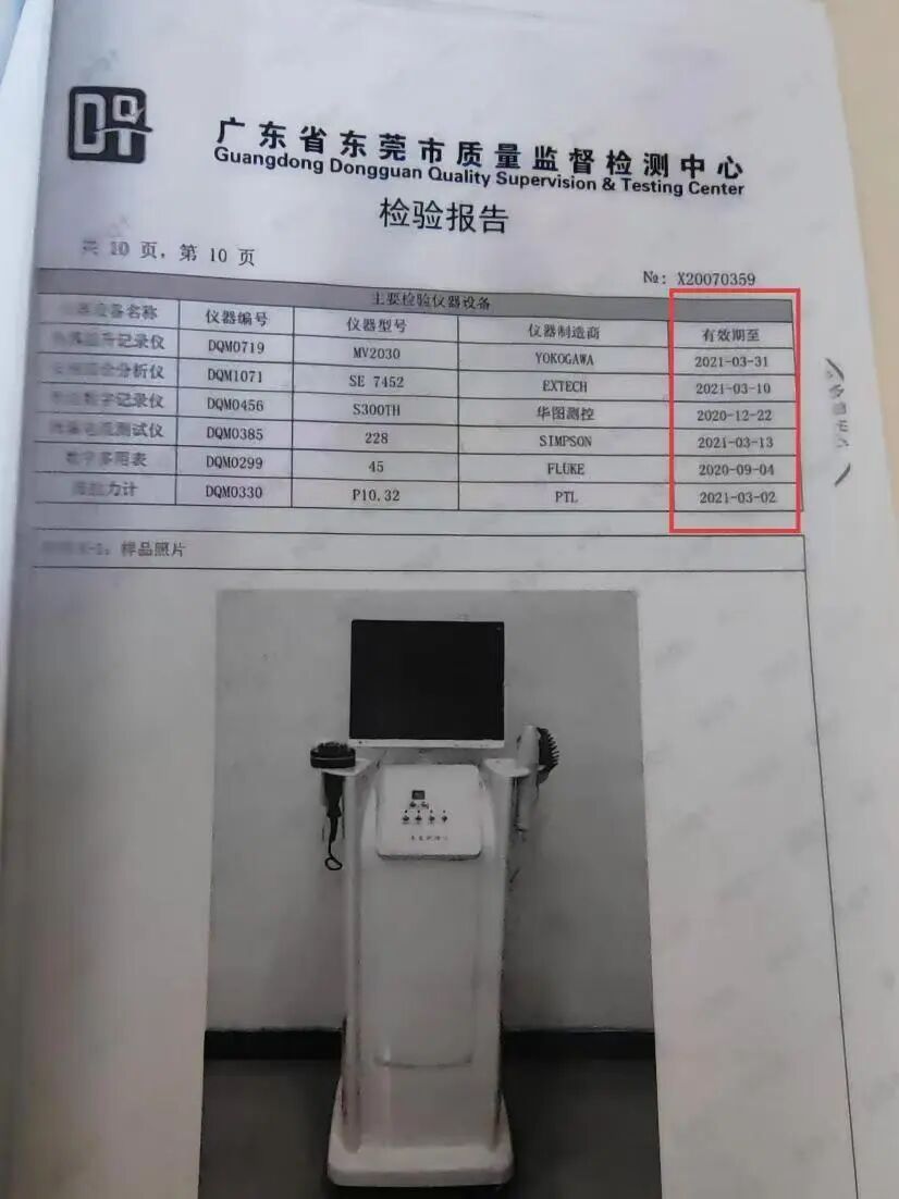 十个月在理发店“头皮排毒”消费93万,六旬独居老人遭遇了什么? 十个月在理发店“头皮排毒”消费93万,六旬独居老人遭遇了什么?