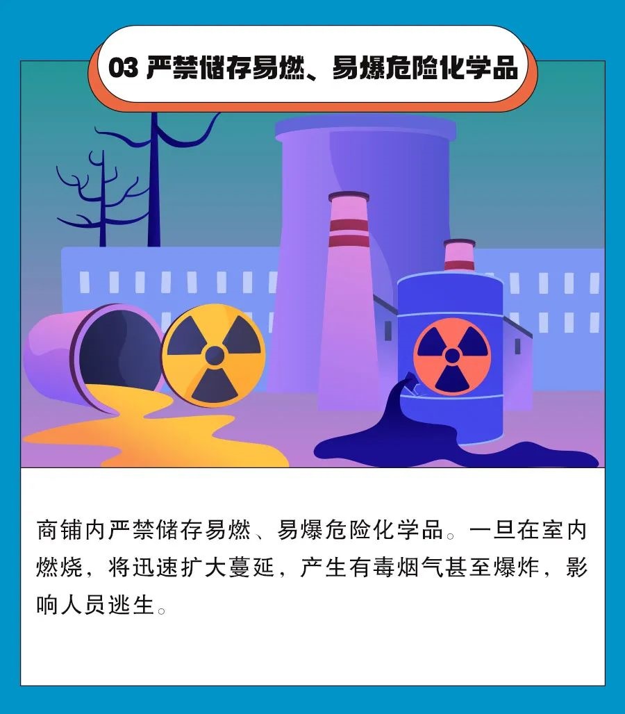 花店凌晨突然起火！“元凶”家家都有……