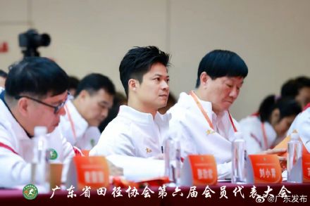 苏炳添当选广东省田径协会会长
