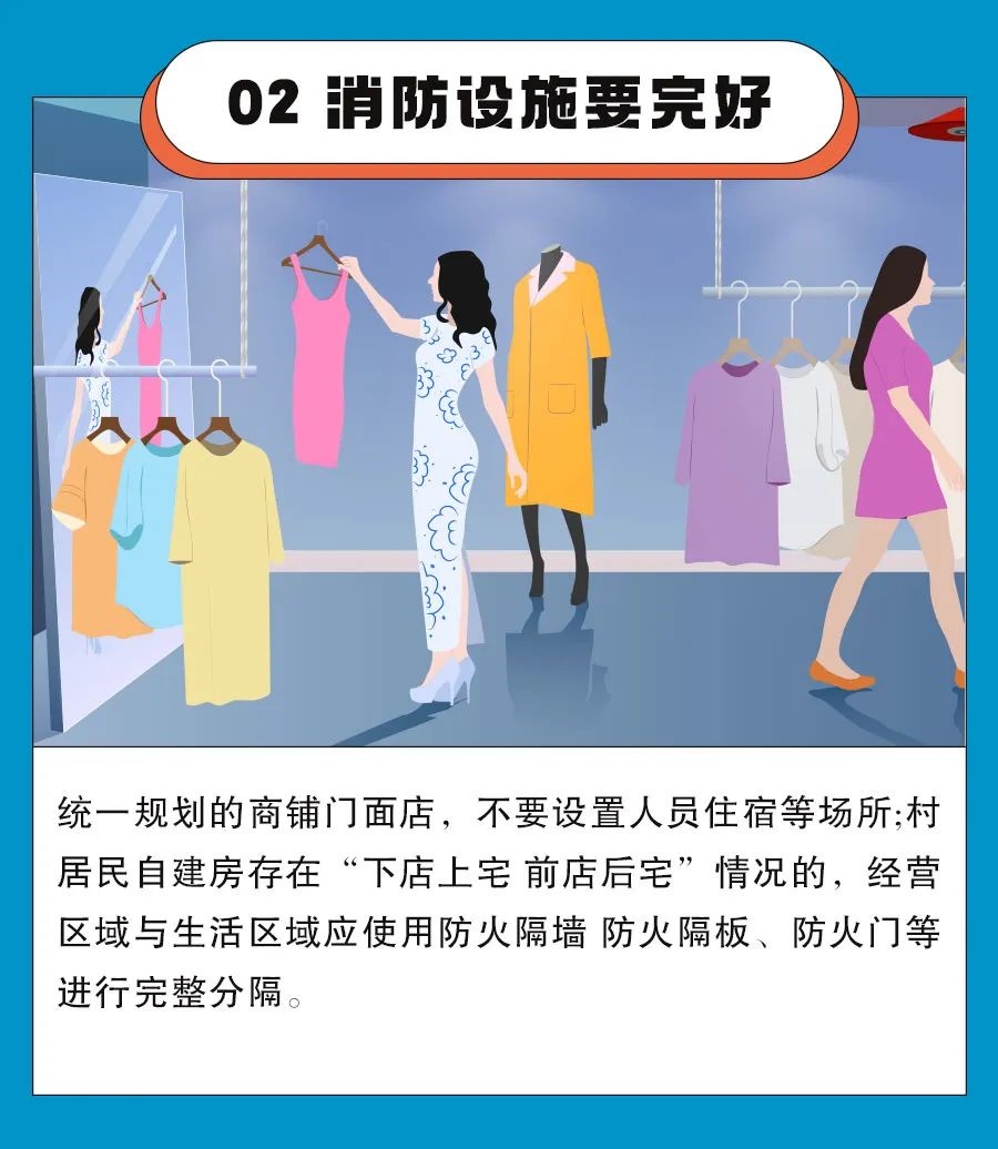 花店凌晨突然起火！“元凶”家家都有……