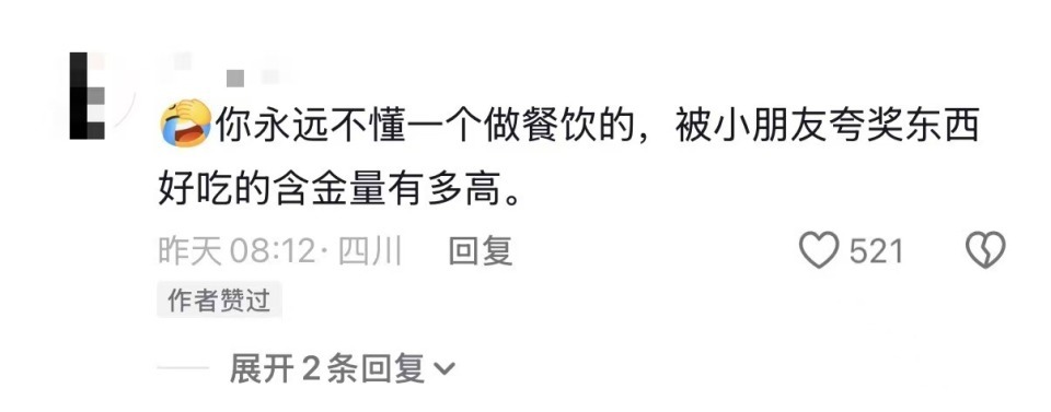 男孩吃完粉后向老板竖拇指称赞好吃，老板：疲惫被治愈，网友评：小孩哥一定经常被表扬