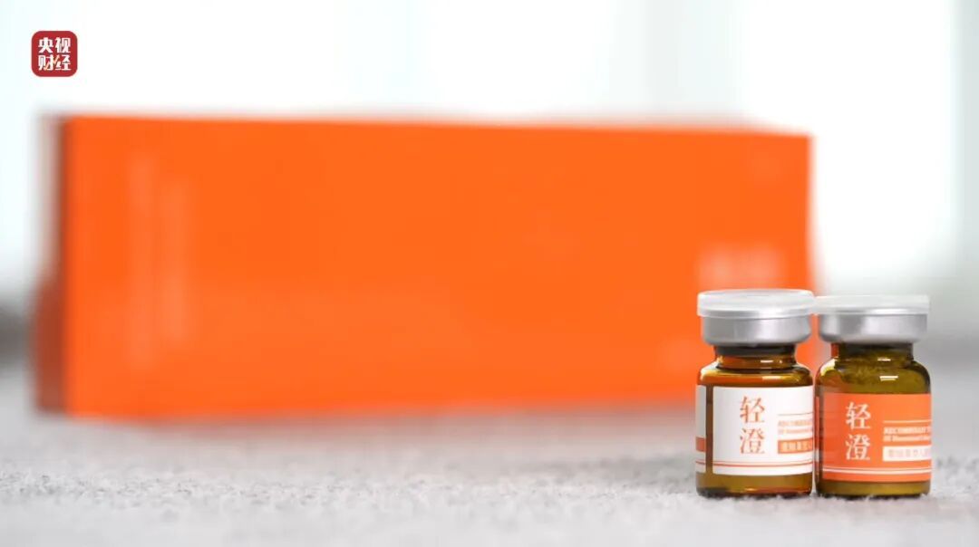 央视3·15曝光：网红“万能神药”外泌体，竟是三无产品