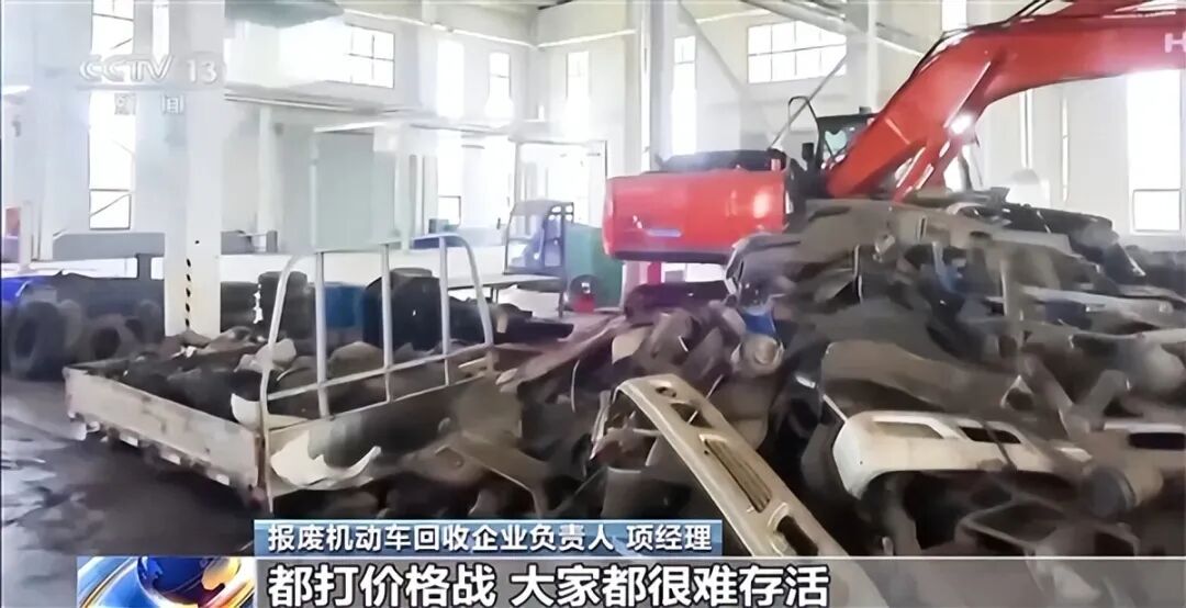 央视暗访：报废车遭黑作坊拦截，三元催化器翻新卖800元