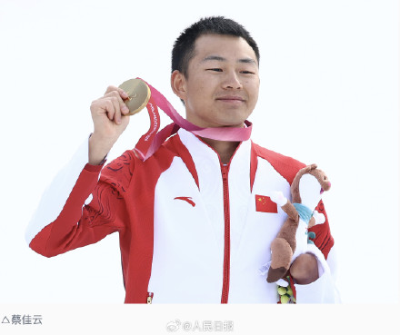 冬残奥闭幕式中国队旗手蔡佳云王蒙