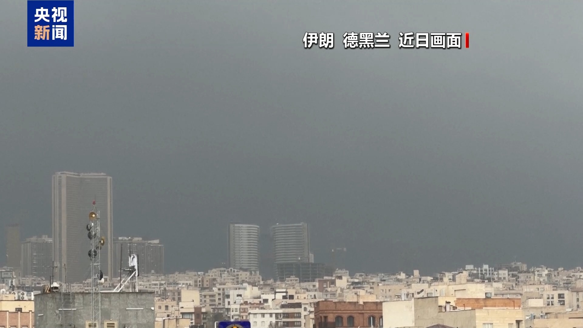 伊朗逮捕20名与以色列有关的间谍 伊朗逮捕20名与以色列有关的间谍