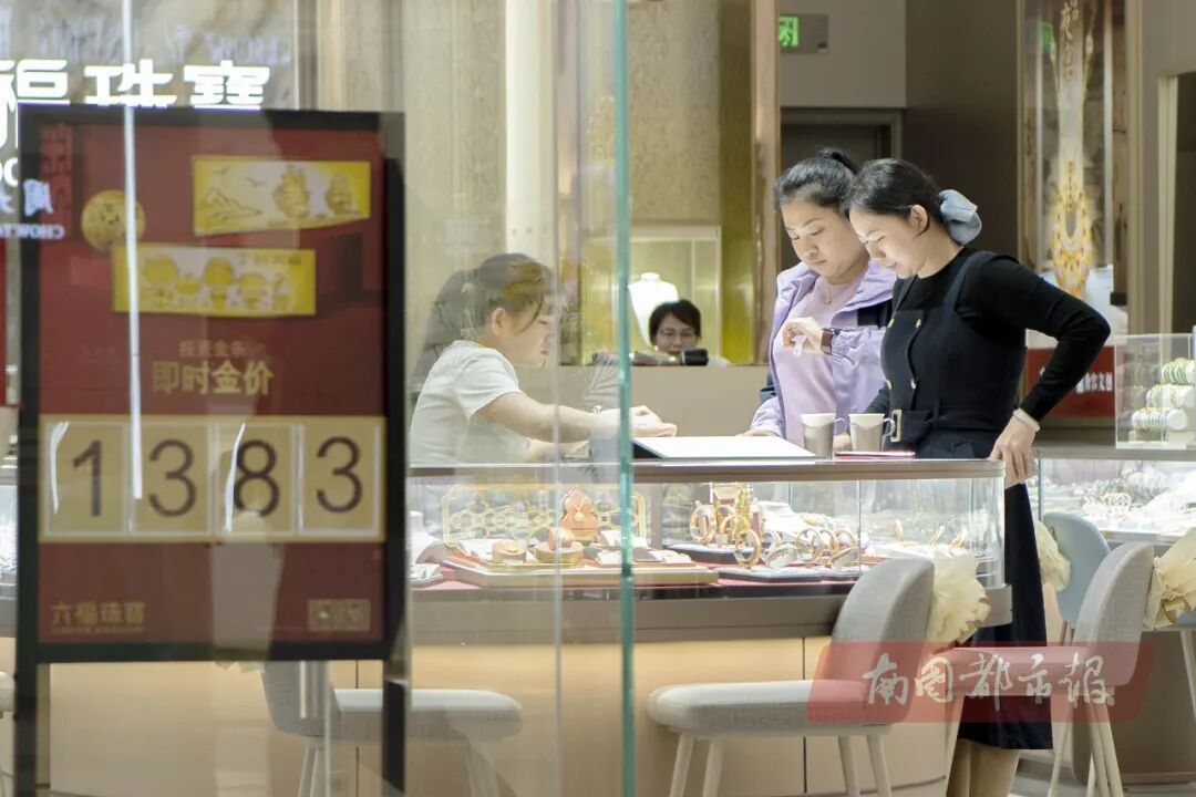 “一口价”黄金,隐瞒克重?金店员工曝行业内幕→ “一口价”黄金,隐瞒克重?金店员工曝行业内幕→