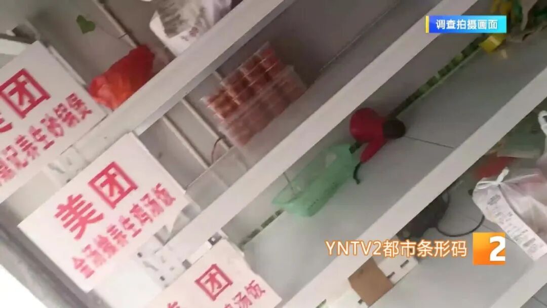 外卖店挂着“可堂食”的招牌，进去却只有一张桌子！新规出台，这些假堂食店要慌了……