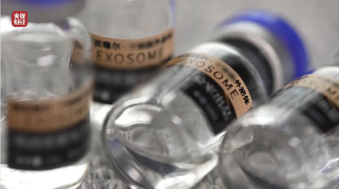 网红万能“神药”,竟是“三无”产品!宣称包治百病,打完烂脸3个月 网红万能“神药”,竟是“三无”产品!宣称包治百病,打完烂脸3个月