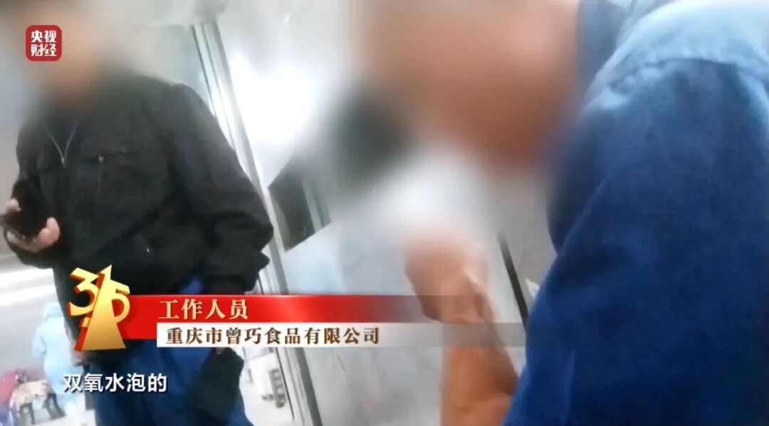 曝光！你爱啃的鸡爪可能“有毒”