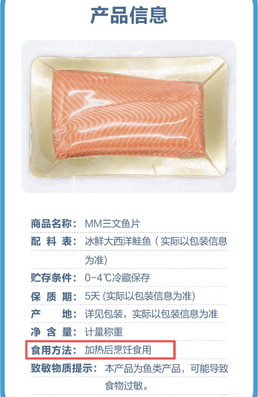 山姆"断货王"冲上热搜!不少人吃错了!网友慌了:我刚吃完...... 山姆"断货王"冲上热搜!不少人吃错了!网友慌了:我刚吃完......