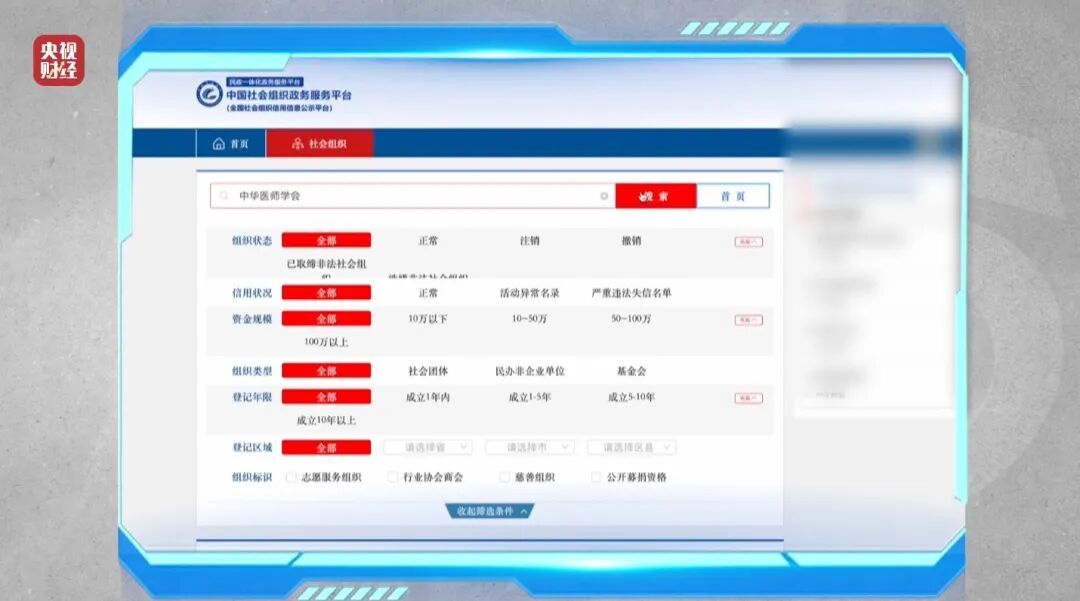 “过了315再说,咱们这个私域渠道属于灰色地带” “过了315再说,咱们这个私域渠道属于灰色地带”