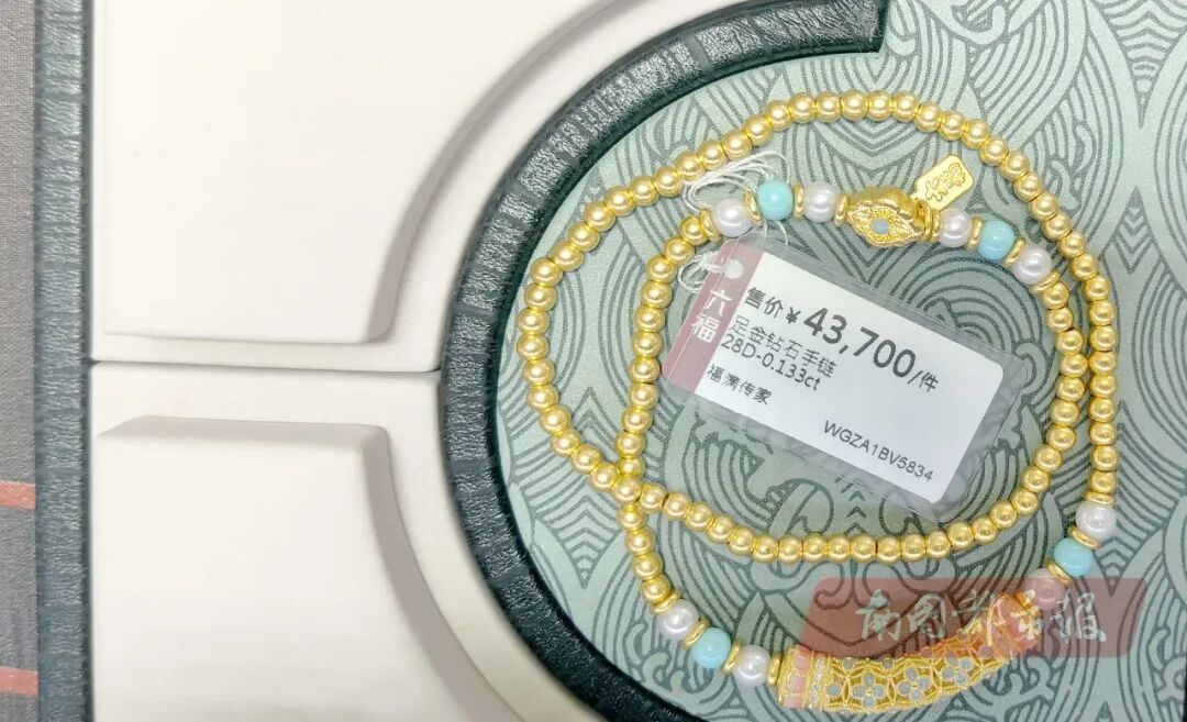 “一口价”黄金,隐瞒克重?金店员工曝行业内幕→ “一口价”黄金,隐瞒克重?金店员工曝行业内幕→