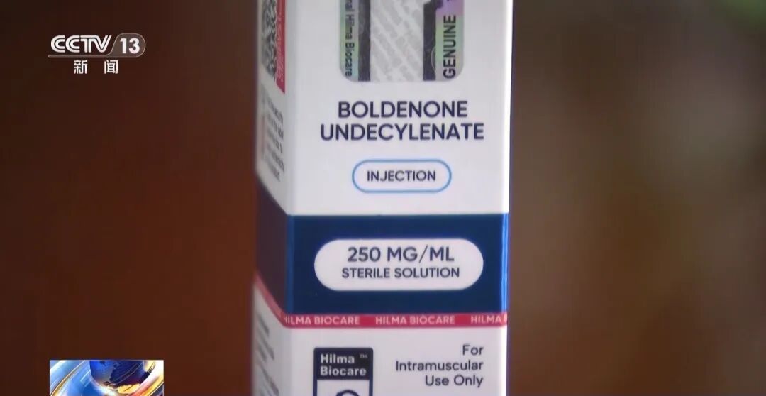 健身教练推荐“增肌神药”,女子注射后长出喉结、变“公鸭嗓”!央视曝光→ 健身教练推荐“增肌神药”,女子注射后长出喉结、变“公鸭嗓”!央视曝光→
