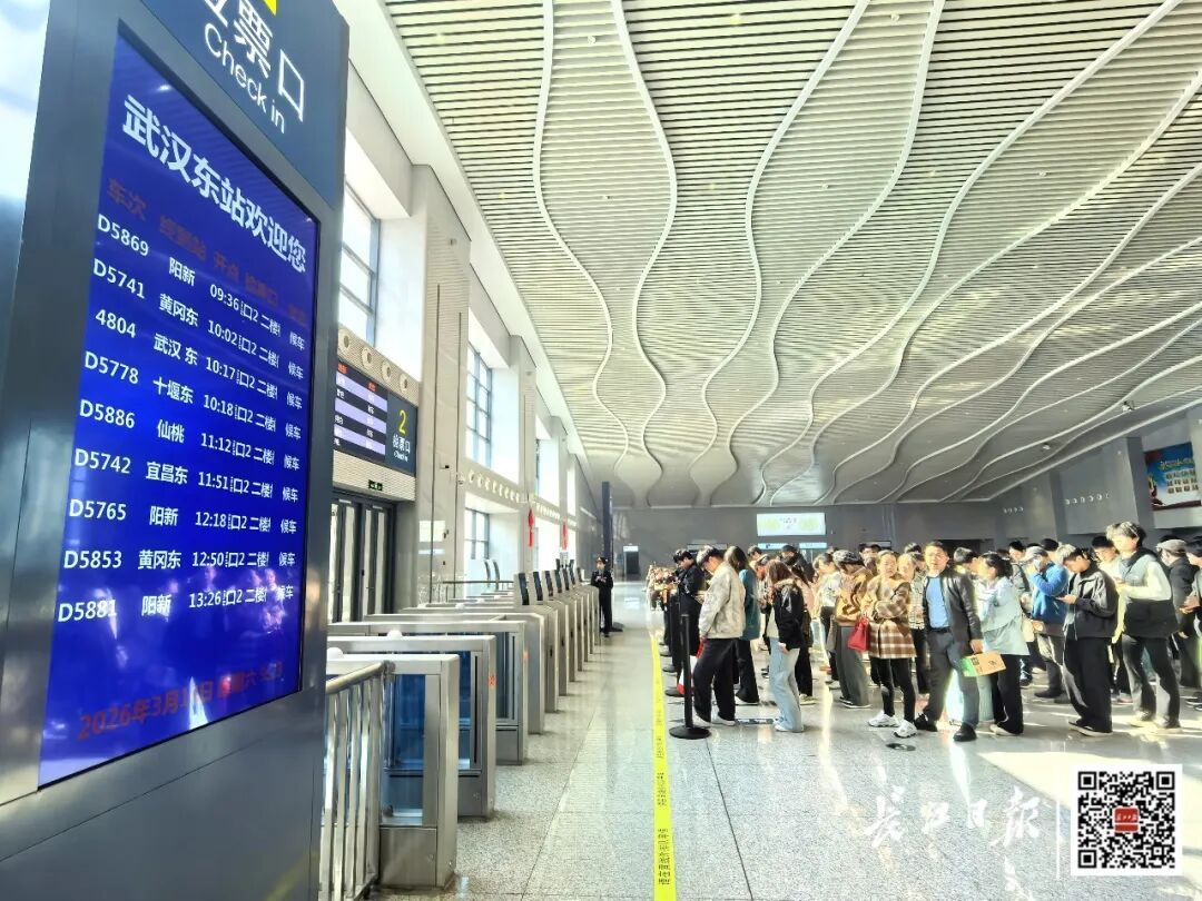 只要6元，今起在武汉开通！一上架秒售罄，有人宁愿全程站着也要来