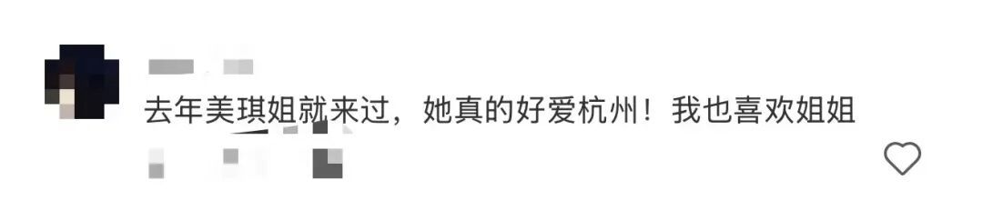 知名女演员在杭州坐公交:又回到熟悉的地方,网友:我的童年回忆啊 知名女演员在杭州坐公交:又回到熟悉的地方,网友:我的童年回忆啊