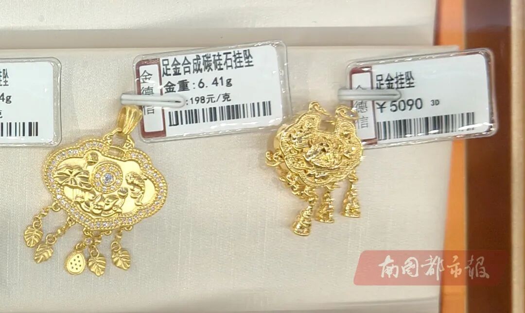 “一口价”黄金,隐瞒克重?金店员工曝行业内幕→ “一口价”黄金,隐瞒克重?金店员工曝行业内幕→