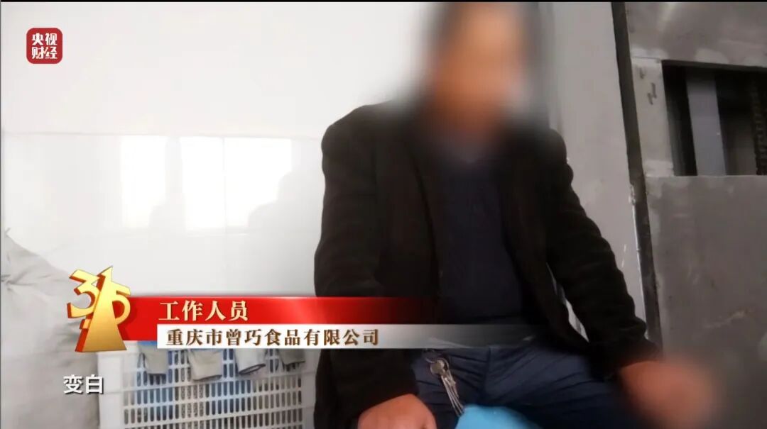 央视曝光漂白鸡爪:生产车间令人作呕,有毒的双氧水随便用! 央视曝光漂白鸡爪:生产车间令人作呕,有毒的双氧水随便用!