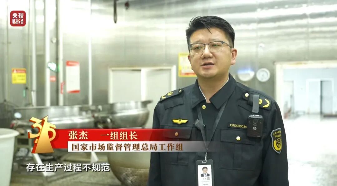 央视曝光漂白鸡爪:生产车间令人作呕,有毒的双氧水随便用! 央视曝光漂白鸡爪:生产车间令人作呕,有毒的双氧水随便用!