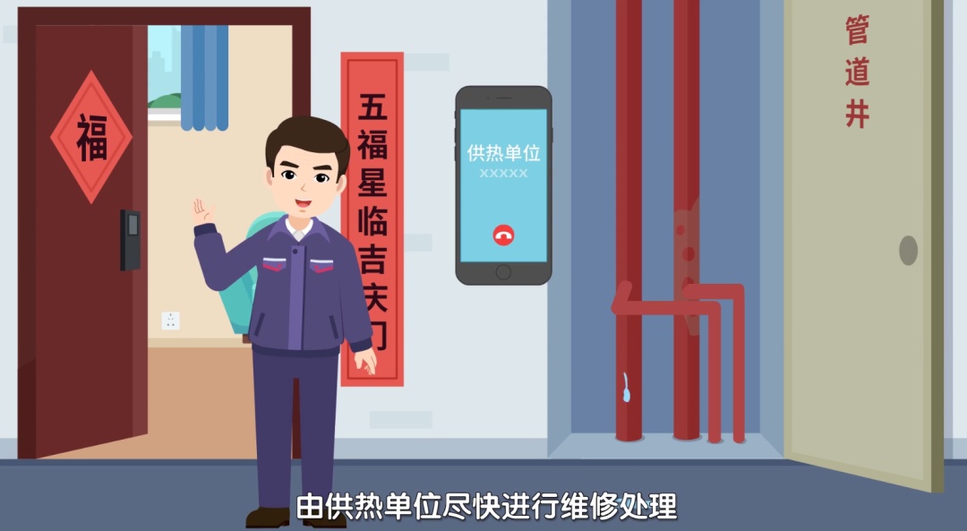 今天24时,北京(除延庆区外)正式结束供暖,停暖后别忘了这些事—— 今天24时,北京(除延庆区外)正式结束供暖,停暖后别忘了这些事——