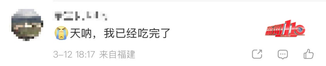 山姆“断货王”冲上热搜！不少人吃错了！网友慌了：我会有事吗......