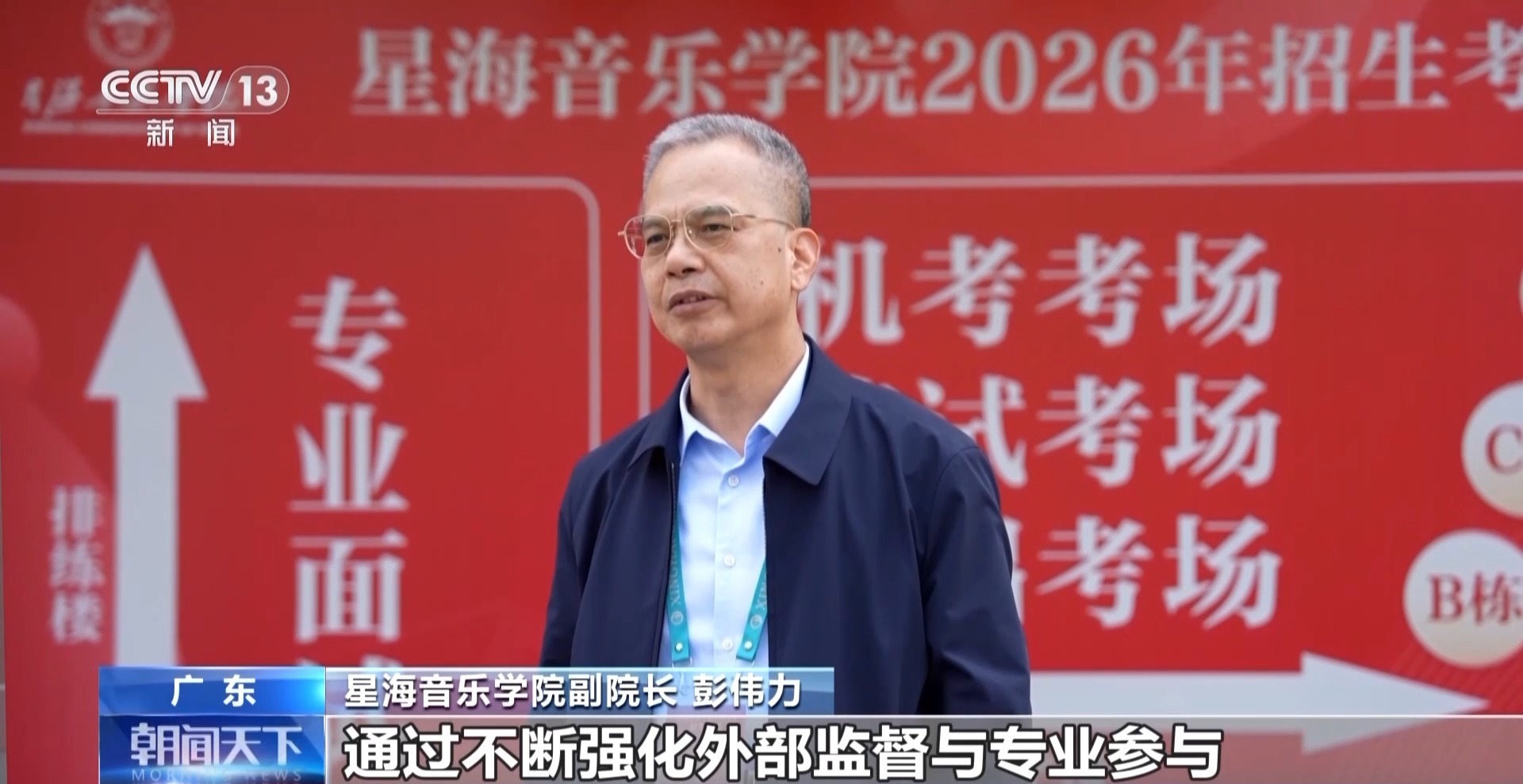 全国艺考进入校考收尾阶段 今年传递出哪些新信号? 全国艺考进入校考收尾阶段 今年传递出哪些新信号?