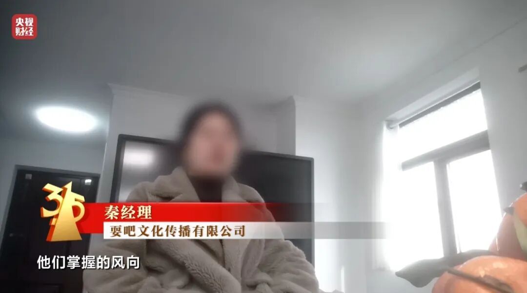 “过了315再说,咱们这个私域渠道属于灰色地带” “过了315再说,咱们这个私域渠道属于灰色地带”