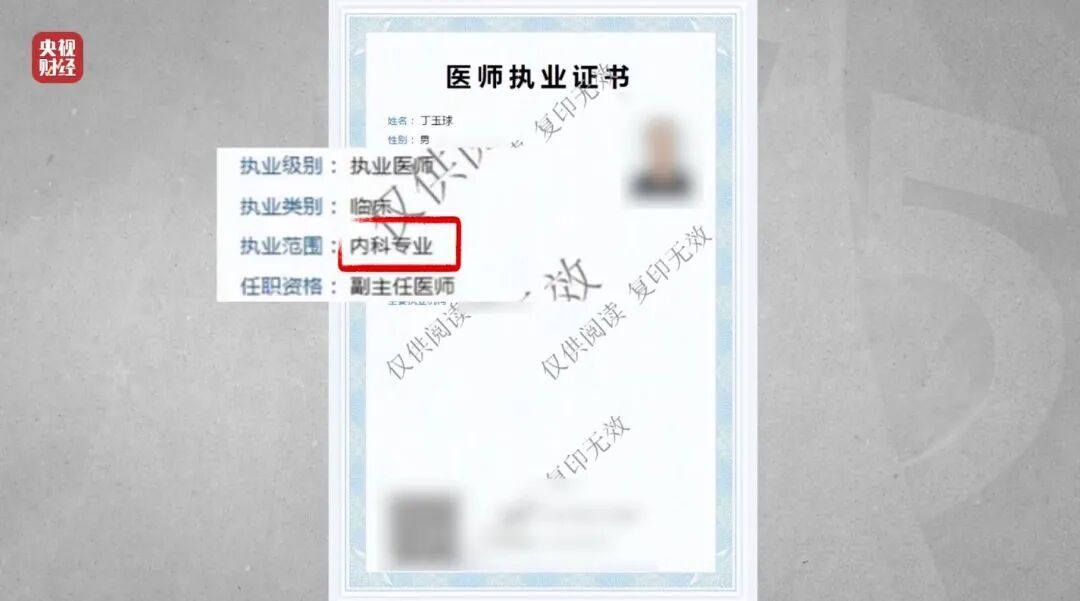 “过了315再说,咱们这个私域渠道属于灰色地带” “过了315再说,咱们这个私域渠道属于灰色地带”