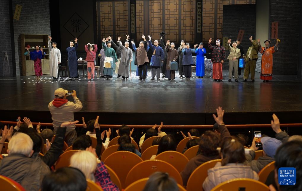 老舍经典话剧《茶馆》专属版在京演出