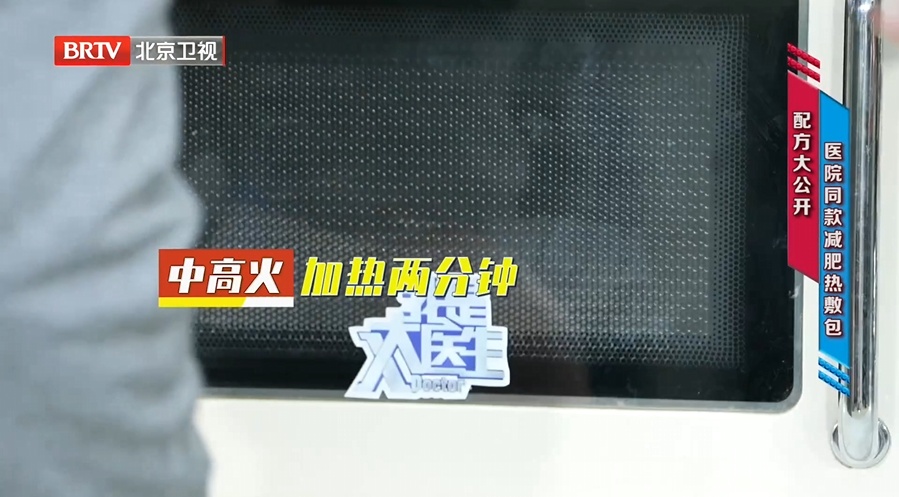 一种主食是土中“金疙瘩”，能喂养益生菌，控糖又降脂，帮你减肥