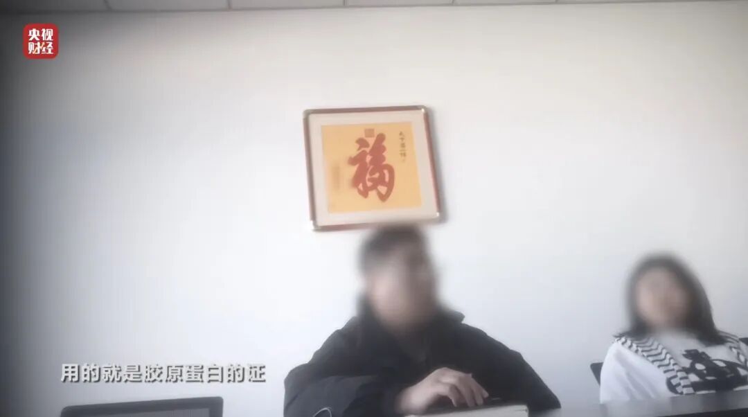 315晚会曝光“网红万元外泌体”