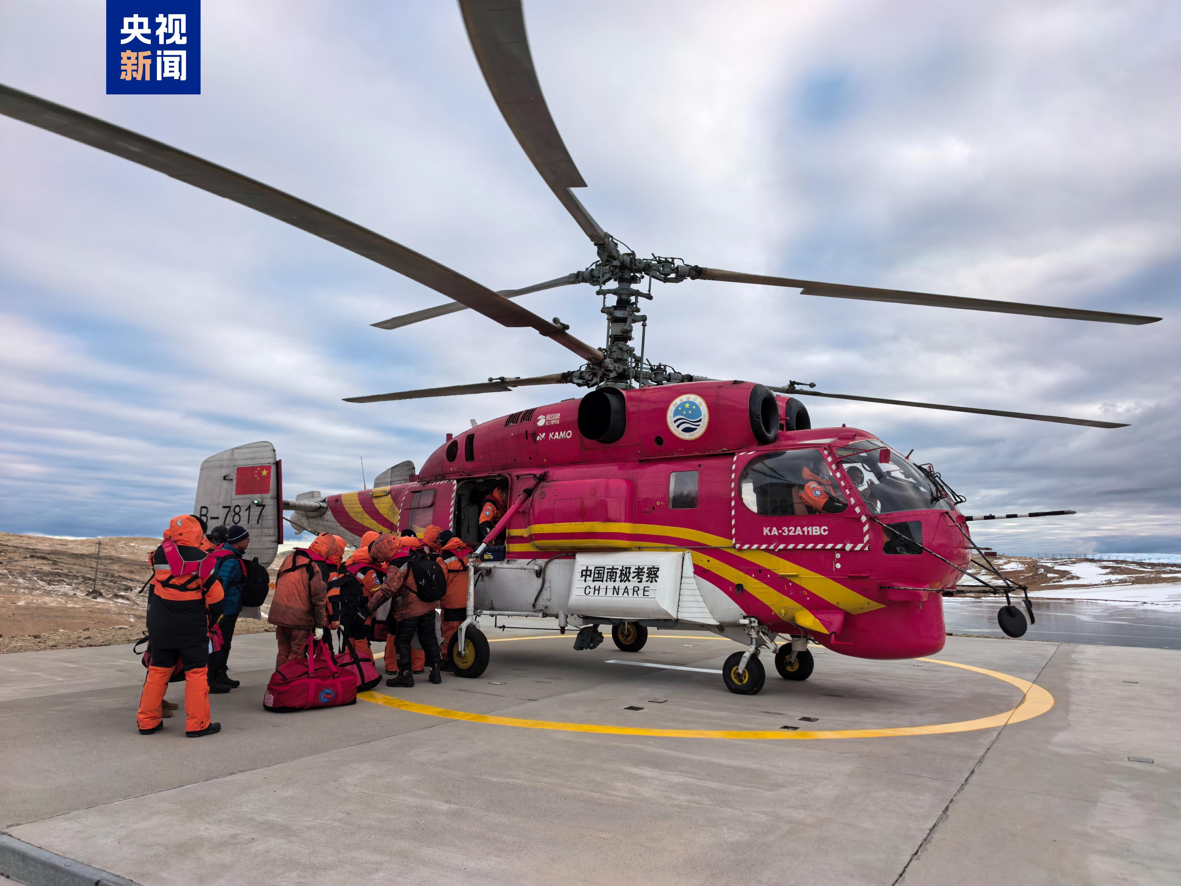 “雪龙”号开始返航 中国第42次南极考察接近尾声 “雪龙”号开始返航 中国第42次南极考察接近尾声