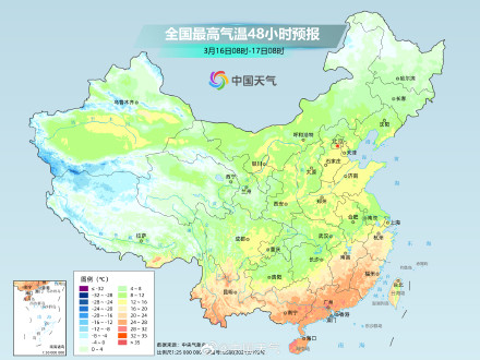 降温核心区域转移至南方 明起冷空气影响结束