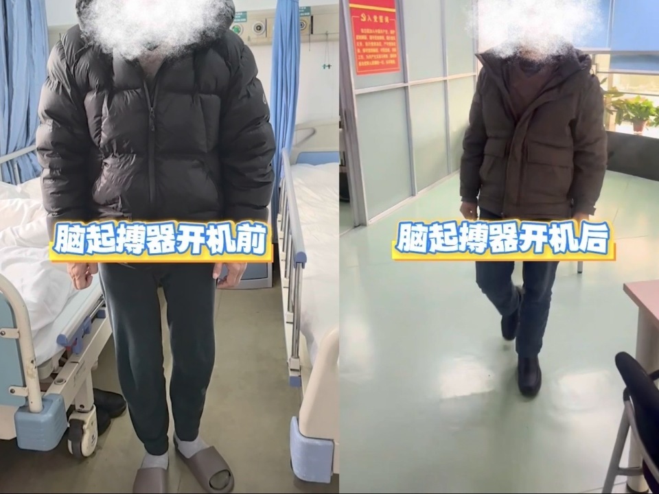 56岁体育老师确诊帕金森走路变“小碎步”，“脑机接口”黑科技助其恢复从容重返讲台