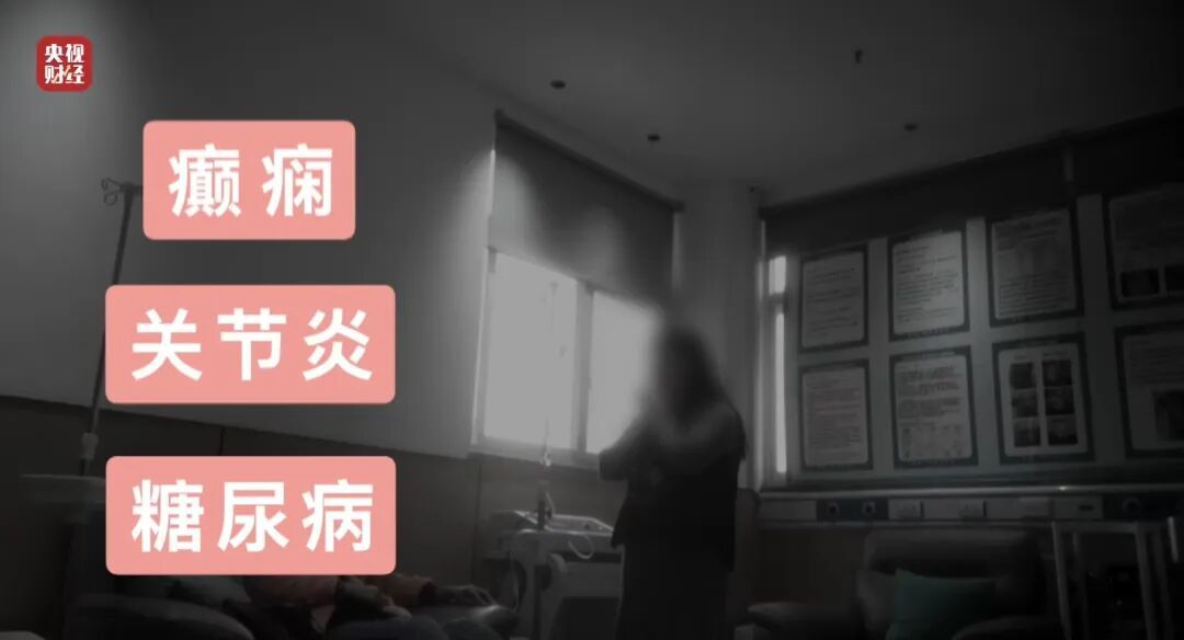 网红万能“神药”,确认是“三无” 网红万能“神药”,确认是“三无”