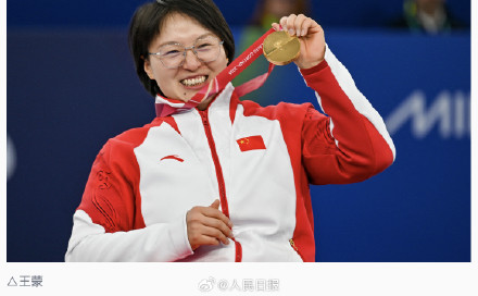 冬残奥闭幕式中国队旗手蔡佳云王蒙