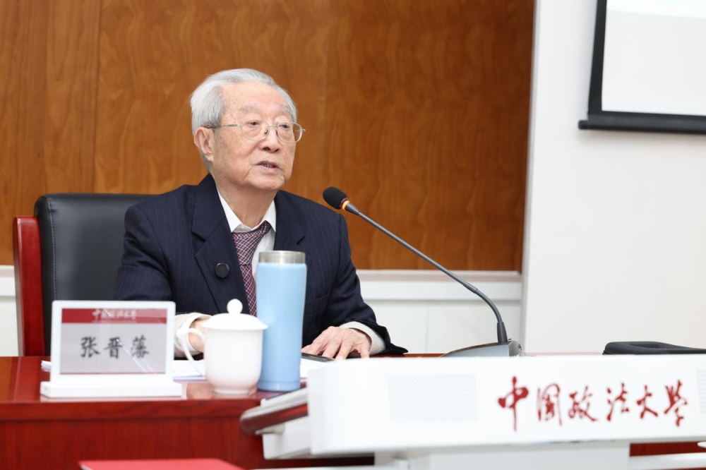 96岁张晋藩,又登上了讲台! 96岁张晋藩,又登上了讲台!