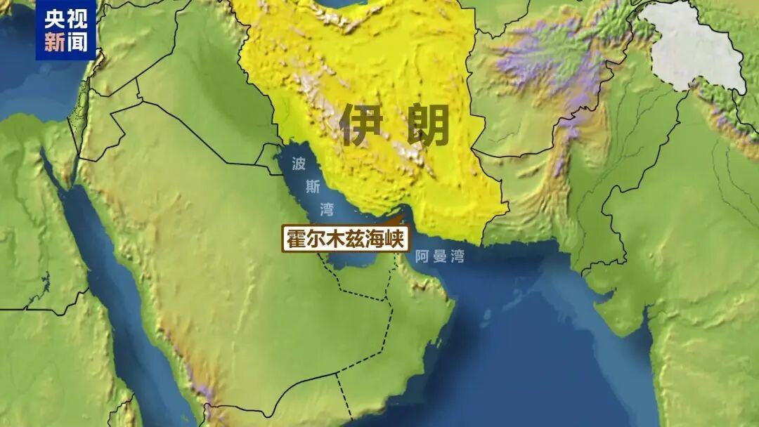 美以伊交锋之外，霍尔木兹海峡“封锁”早已完成？