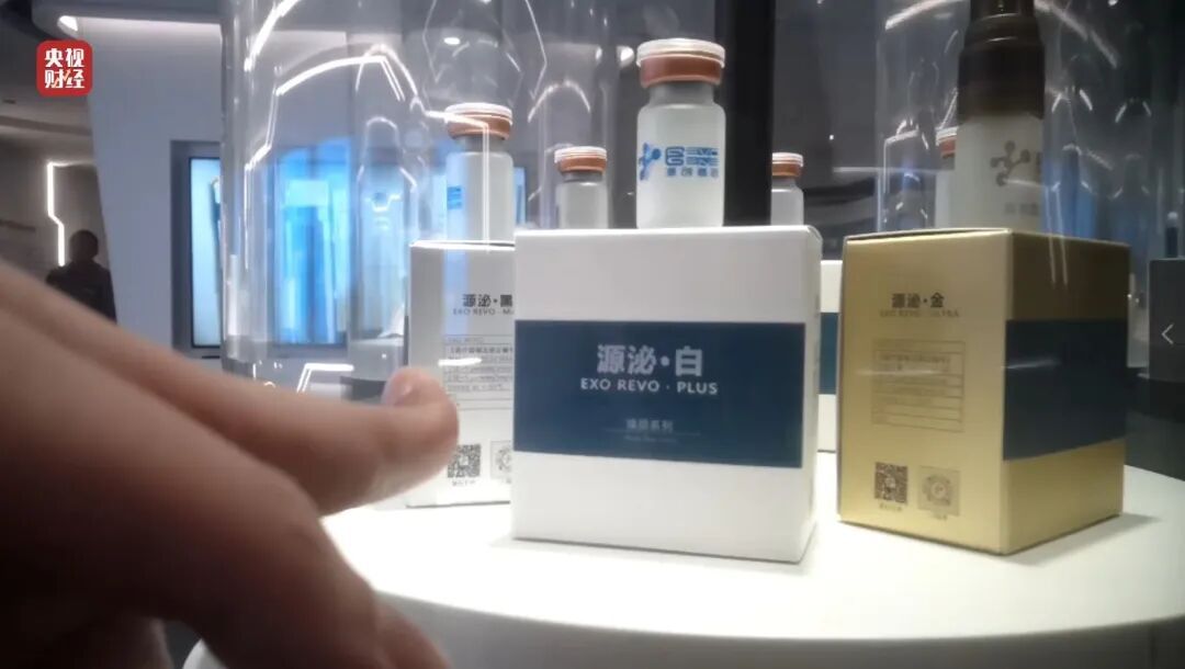 网红万能“神药”,确认是“三无” 网红万能“神药”,确认是“三无”