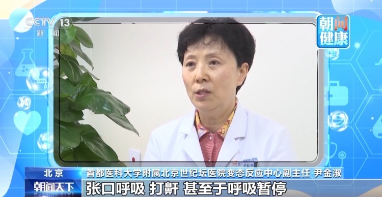 春季过敏进入高发期 花粉季必备防护指南请收→ 春季过敏进入高发期 花粉季必备防护指南请收→