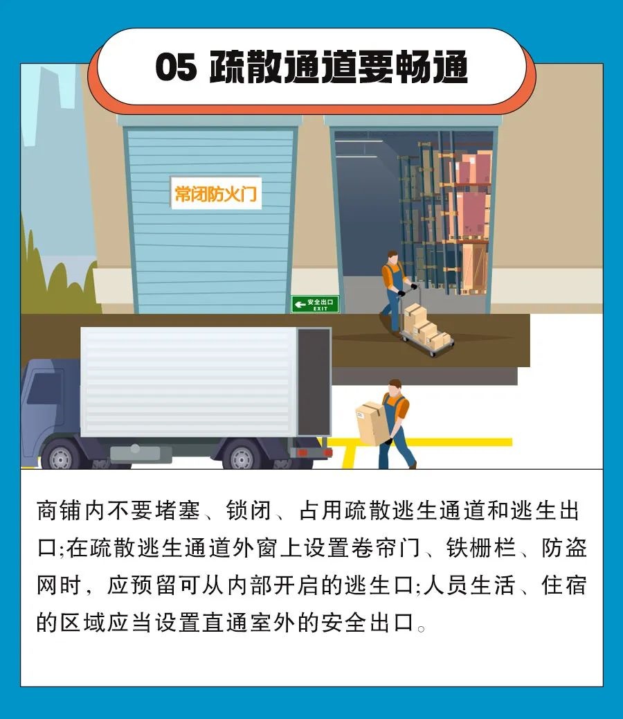 花店凌晨突然起火！“元凶”家家都有……