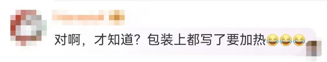 山姆“断货王”冲上热搜!不少人吃错了! 山姆“断货王”冲上热搜!不少人吃错了!