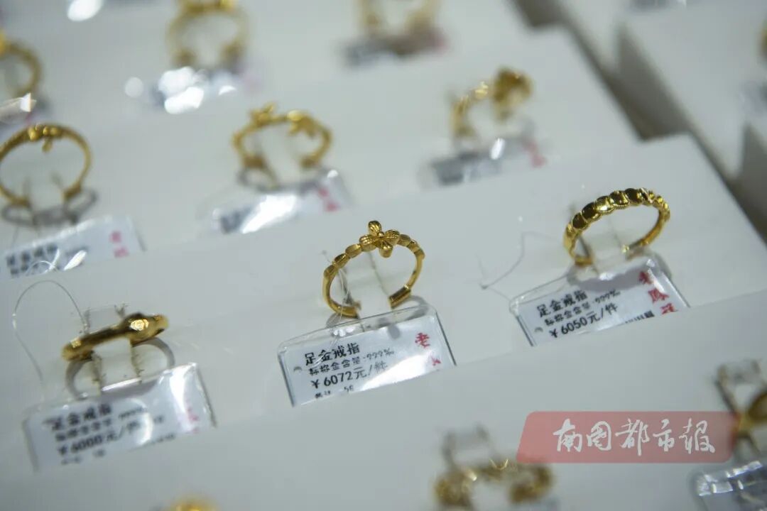 “一口价”黄金,隐瞒克重?金店员工曝行业内幕→ “一口价”黄金,隐瞒克重?金店员工曝行业内幕→