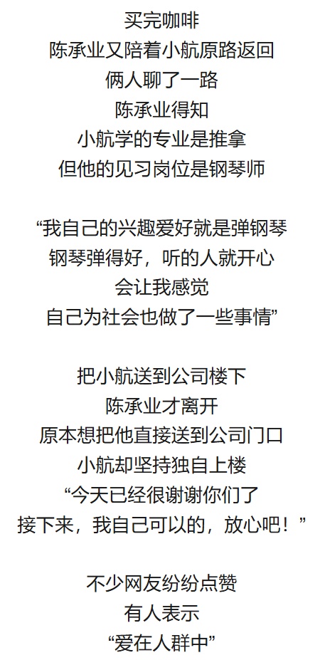 他们集体在路口停车，绿灯亮起也纹丝不动……网友：暖到了！