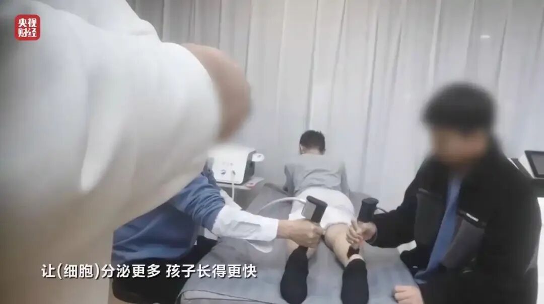 3·15晚会曝光增高骗局,用玄学疯狂敛财,宣称“骨骺线已闭合也能实现增高” 3·15晚会曝光增高骗局,用玄学疯狂敛财,宣称“骨骺线已闭合也能实现增高”