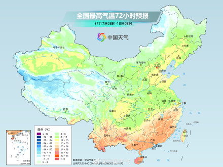 降温核心区域转移至南方 明起冷空气影响结束